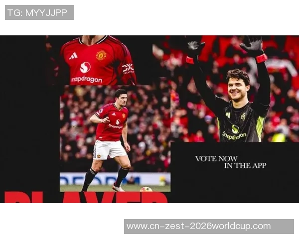 曼联争四利好！10轮对手无强队+有望保底拿21分，回欧冠指日可下